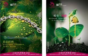 杭州平面設計 杭州平面創意 杭州平面策劃 指南針廣告策劃設計_商務服務_世界工廠網中國產品信息庫