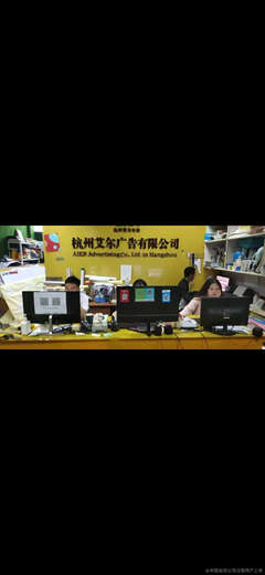 杭州艾爾廣告 創(chuàng)新與品質(zhì)并重的廣告服務(wù)專(zhuān)家