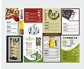 供應海報印刷，首選杭州超意廣告——世界工廠網(wǎng)中國產(chǎn)品信息庫推薦