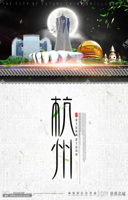 杭州廣告 古韻新潮，品牌賦能的創(chuàng)新實(shí)踐